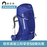 OSPREY Elf ARIEL AG 55L กระเป๋าสะพายหลังกันน้ำของผู้หญิง