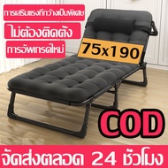Foldable Bed Width 75 Cm. Camping Emergency Temporary For Patient Care Can Be Used In Homes And Outs