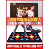 Hongtai Double Wireless Dancing Blanket Home TV Somatosensory Camera Game Hand Dance Foot Dance Beau