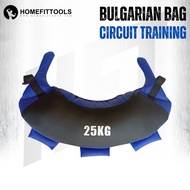Bulgarian Bag บัลแกเรียแบค กระเป๋าบัลแกเรีย กระเป๋าถ่วงน้ำหนัก ถุงน้ำหนัก Fitness Bag - Homefittools