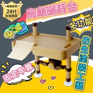 PJ Shop|Water Turtle Sunning Platform Floating Island