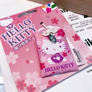 Hello Kitty🌸櫻花造型御守悠遊卡