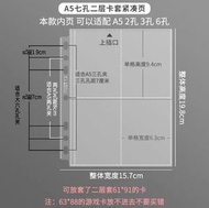 萌貓MeetYX A5卡冊 二層套四宮格內頁
