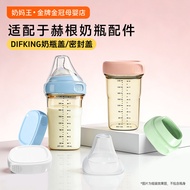 DIFKING Baby Bottle Cap Suitable for hegen hegen Baby Bottle Accessories Storage Cap Milk Storage Ca
