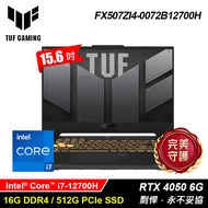 【ASUS 華碩】FX507ZI4-0072B12700H 15.6吋 i7 RTX4070 電競筆電｜御鐵灰