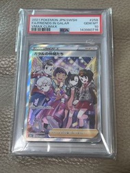 Pokemon PTCG PSA10 伽勒爾的夥伴 S8b