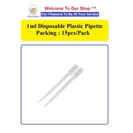 1ml Disposable Plastic Pipette  (Packing: 15pcs/Pack)