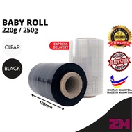 Clear / Black 100mm Baby Roll 220g / 230g / 250g Mini Stretch Film Shrink Wrap Plastic Packaging