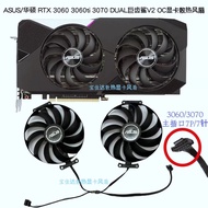 ASUS/ASUS RTX 3060 3060ti 3070 Snow Leopard DUAL Megalodon V2 OC Graphics Card Fan