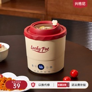 Multi-Functional Instant Noodle Pot Small Electric Cooker Mini Hot Pot Cooking Noodles Small Pot Dormitory Student One Person Eating Small Electric Cooker