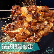 【主廚市集】台灣法式鴨胸肉串 4包