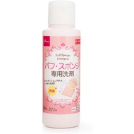 Makeup Brush Cleaner Puff Daiso