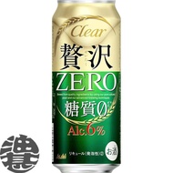 『２ケース送料無料！』（地域限定）アサヒビール/アサヒ クリアアサヒ 贅沢ゼロ 500ml缶×48本 /新ジャンルビール 第3のビール 糖質ゼロ 糖質０/ [qw]