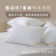Hotel Style 7-Star Washable Hotel Pillow | AnD House Pillow