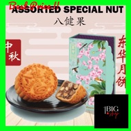 Great Deal [ AWARD WINNING MOONCAKE + HALAL ] 2PCS Sugar Free Assorted Special Nuts Flavour Moon cake Jakim Halal Corpo