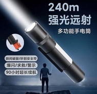 小米 米家多功能強光手電筒