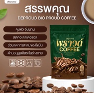 Bio Cocoa โกโก้ กาแฟ พราวด์แบบใหม่ แบบห่อ30ซอง จุใจ‼️ของแท้100%🌰 