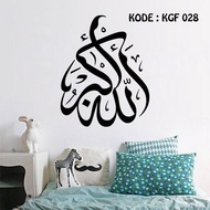 WALLSTICKER VINYL CALLIGRAPHY KGF 028 SIZE 60X45CM