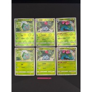 Pokemon S-Chinese Exclusive Venusaur Bulbasaur CS5bC Holo Set of 6