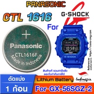 Battery For Casio Gshock GX-56SGZ-2 Panasonic CTL1616 Watch Genuine Direct Model Unpacked Works Now 