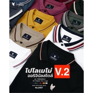 AEIOU V.2 Memo Original polo Shirt Classic Fox Logo Model 3 Buttons Authentic (Best Seller)