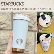 Adapt to Starbucks Water Cup Lid Adapt to Starbucks Platinum Brand Stainless Steel Emma Cup Thermos 