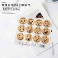 【Ready Stock】 Funny Emoji Sticker 趣味表情贴纸