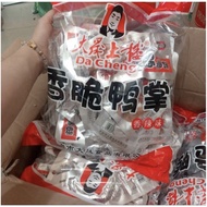 DACHENG FEET 30 pieces
