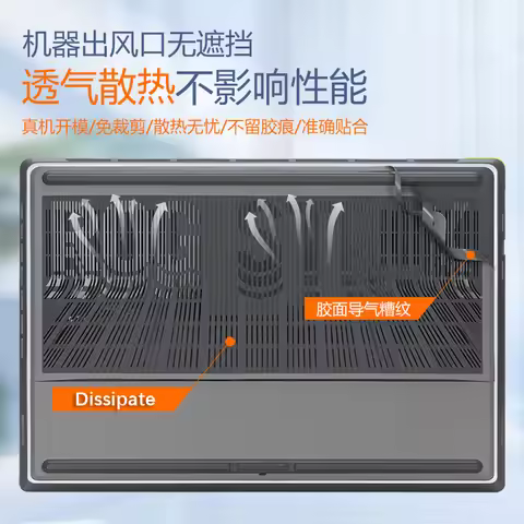 Fashion Laptop Pure Color Skin for ASUS ROG Strix G16 2023 2024 G614J/ROG Strix G16 (2025) G614FR G6