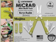 Leatherman Micra Keychain Mini Multi-Tool#เครื่องมือขนาดเล็ก พวงกุญแจ ขนาดที่กะทัดรัด