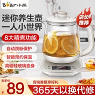 小熊（Bear）迷你养生壶 0.8L养生壶煮茶壶煮茶器电热水壶加厚玻璃烧水壶 YSH-A08U6 浅灰色