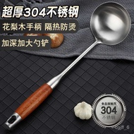 KY-$ Rosewood Wooden Handle304Stainless Steel Large Soup Ladle Household Wok Spoon Kitchen Long Handle Soup and Porridge