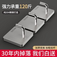 DCLOUD Stainless Steel Hook Strong Load-Bearing Viscose Perforation-Free Bathroom Kitchen Door Back 