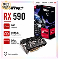 SAPPHIRE NITRO+ Radeon RX 590 OC 8GB GDDR5 Graphics Card SA-RX590-8GD5N+OC