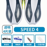 เทปกันลื่นกันสึกสำหรับพื้นรองเท้าวิ่ง Asics Nimbus 26/27 ด้านหลังรองเท้ากันลื่น กาวกันลื่นยาง กาวกัน