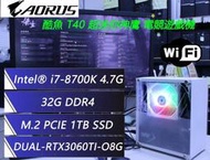 冠錡電腦 神鷹 超迷你小型電競機 I7-8700K 32G 1TB RTX3060TI 8G 白 ARGB 黑悟空/20