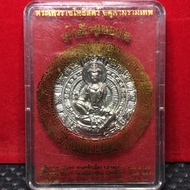 BE 2550 Phra Jatukam,Thai Amulet