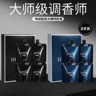 DPOR香水护手霜丹泊保湿男女香氛留香手膜香氛便携玫瑰香教师礼物DPOR Perfume Hand Cream Danbo Moisturizing for Men and WomenSDF