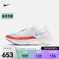 耐克 女子全掌碳板竞速跑步鞋 NIKE ZOOMX VAPORFLY NEXT% 2 CU4123-102 36