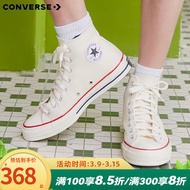 匡威（Converse）1970s 经典三星标黑色高帮鞋情侣运动鞋学生鞋休闲帆布鞋男女鞋 162053C 米白色 36/3.5