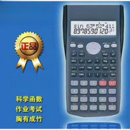 calculator scientific fx 570ex mini calculator financial calculator CASIO CASIO Function Calculator 