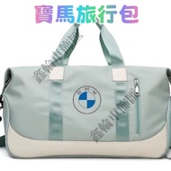 BMW BMW Travel Bag Dry Wet Separation Gym Bag Large Capacity Outdoor Travel Bag Short-distance Busin