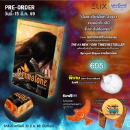 BRIMSTONE Book (With Fox Corner Separator) lock GP