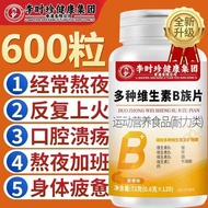 Vitamin B Li Shizhen