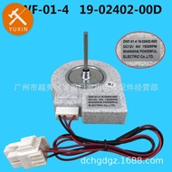 Suitable for Electrolux beauty's refrigerator fan motor dc12v zwf58 19-02402-00d