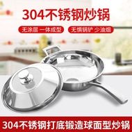 ST/🎀304Stainless Steel Wok Spherical Non-Stick Pan Non-Lampblack Honeycomb Non-Coated Wok Gas Induction Cooker Universal