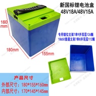 18650 Lithium Battery Box Shell 60v Pack 48 Rechargeable Empty Box Electric Vehicle Lithium Battery 