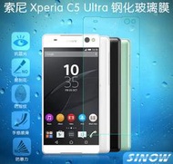 6吋 Sony XA1 Ultra / XA Ultra / C5 鋼化膜 9H 2.5D 孤邊玻璃強化玻璃貼保護貼