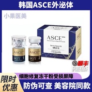 Serumต้านริ้วรอยฟื้นฟูเซลล์ที่ถูกแห้งแล้งจาก ASCE สำหรับผิวทุกประเภท เครื่องสำอางเพื่อความงามจากเกาห
