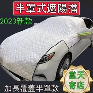 Car Sunshade Car Sun Shade Sun Shade For Car